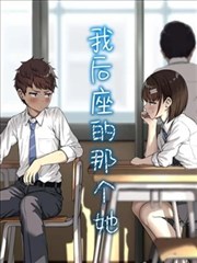 宇宙海贼萨拉角色设定图副长九条凛