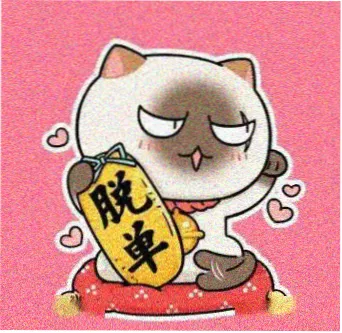 访客椰子头像